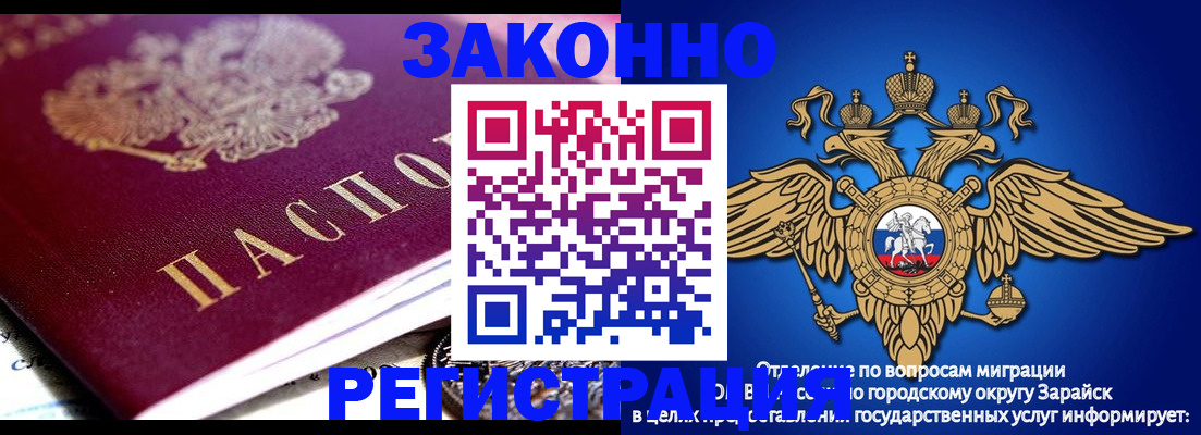 найти адрес прописки в Баймаке
